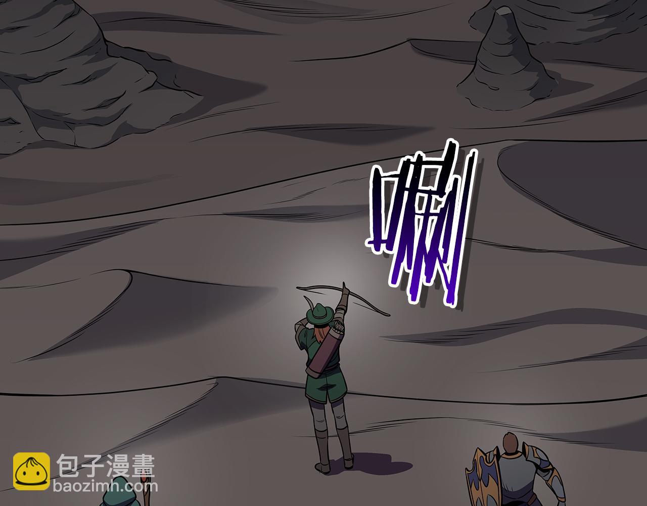 全民神戰：只有我能看到隱藏信息 - 第122話 要我們打BJ大魔道師？真的假的(1/6) - 6