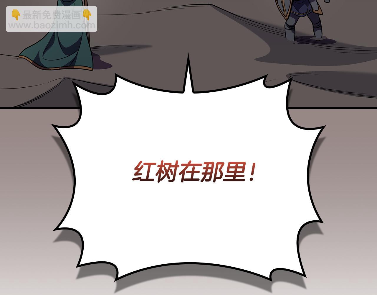 全民神戰：只有我能看到隱藏信息 - 第122話 要我們打BJ大魔道師？真的假的(1/6) - 7