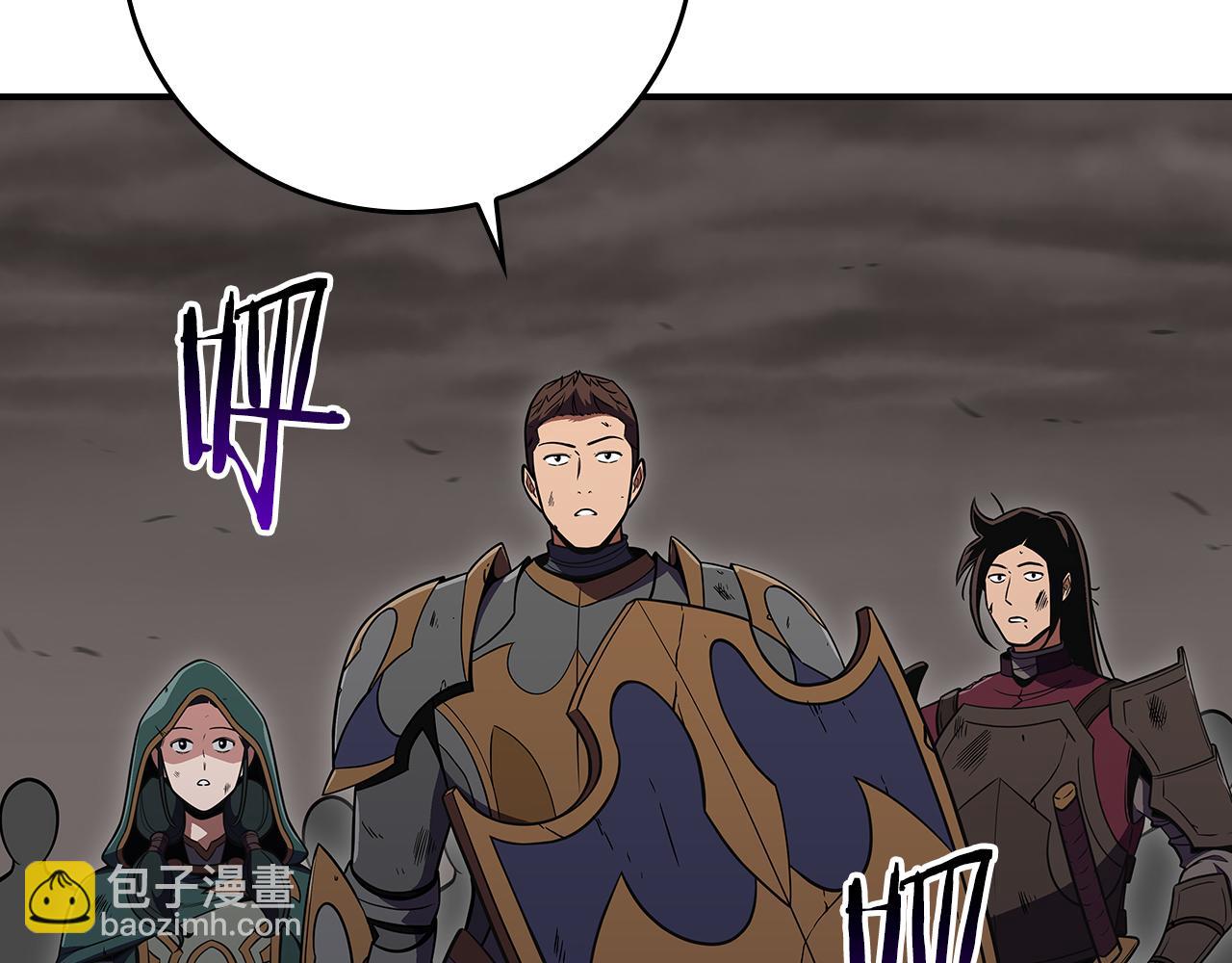 全民神戰：只有我能看到隱藏信息 - 第122話 要我們打BJ大魔道師？真的假的(1/6) - 1