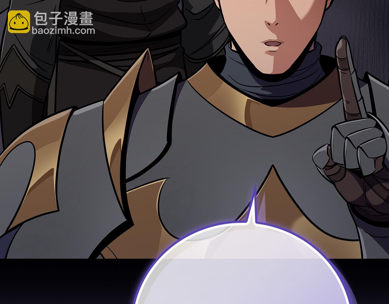 全民神戰：只有我能看到隱藏信息 - 第122話 要我們打BJ大魔道師？真的假的(1/6) - 3