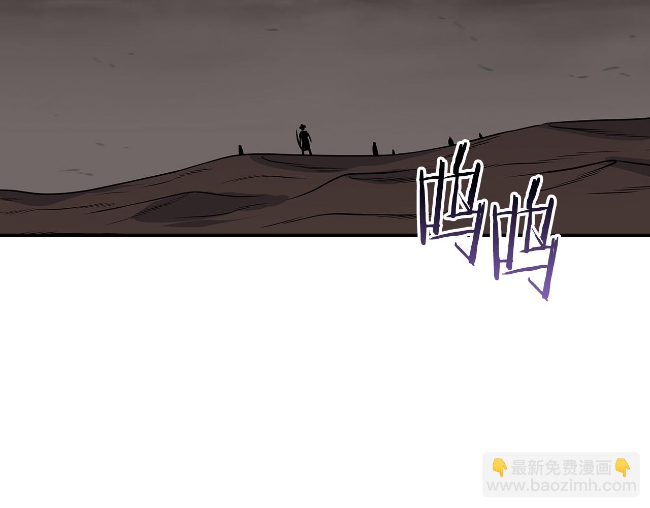 全民神戰：只有我能看到隱藏信息 - 第122話 要我們打BJ大魔道師？真的假的(1/6) - 5