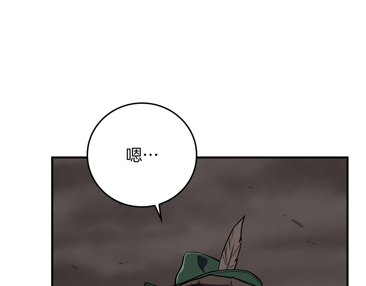 全民神戰：只有我能看到隱藏信息 - 第122話 要我們打BJ大魔道師？真的假的(1/6) - 6