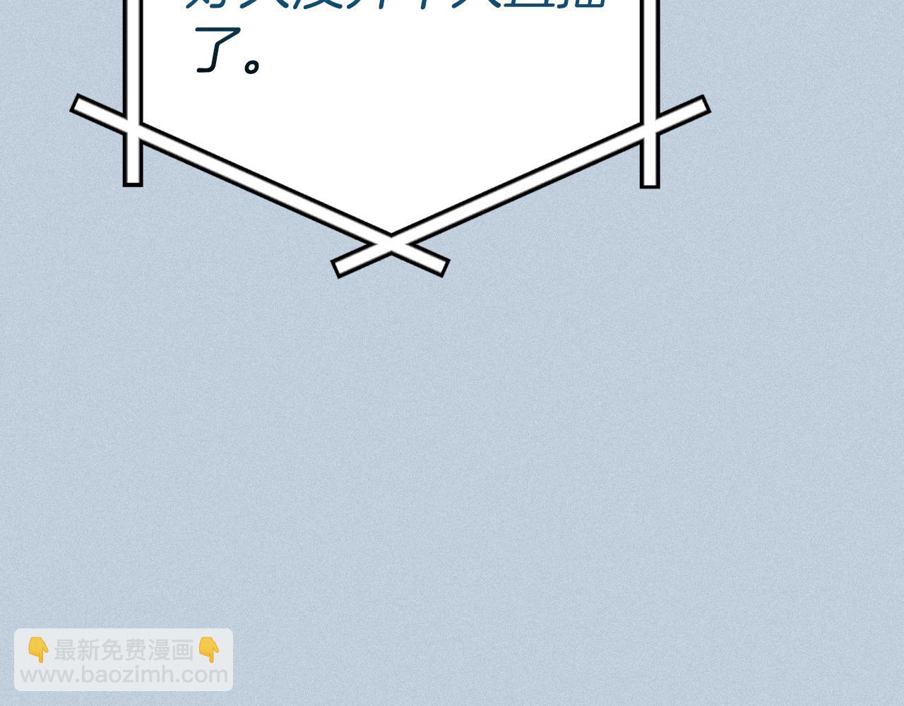 全民神戰：只有我能看到隱藏信息 - 第122話 要我們打BJ大魔道師？真的假的(2/6) - 7
