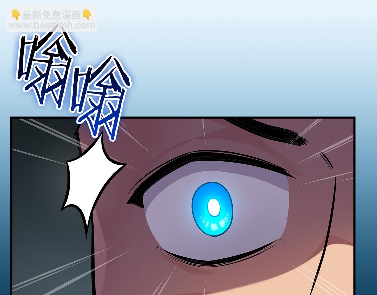 全民神戰：只有我能看到隱藏信息 - 第122話 要我們打BJ大魔道師？真的假的(1/6) - 1