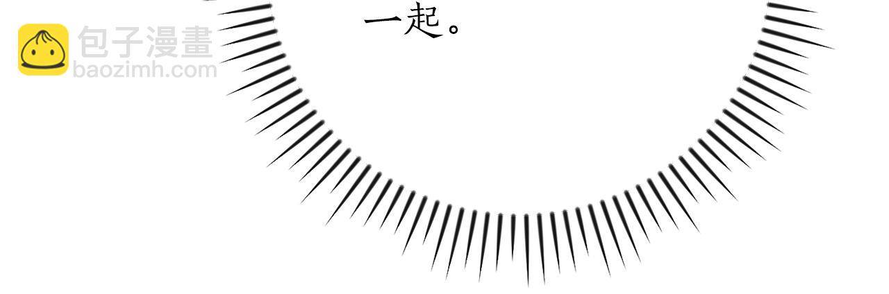 全民神戰：只有我能看到隱藏信息 - 第122話 要我們打BJ大魔道師？真的假的(2/6) - 1