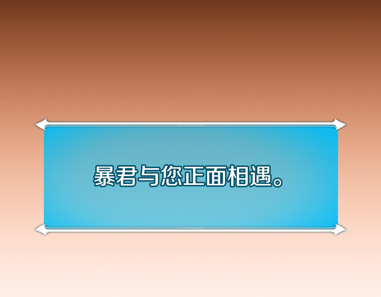 全民神戰：只有我能看到隱藏信息 - 第138話 大佬，時代變了(1/6) - 8