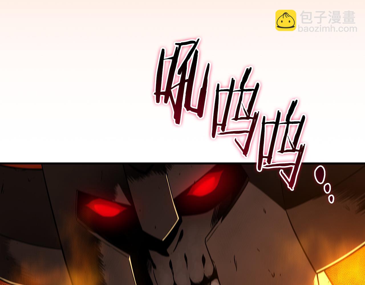 全民神戰：只有我能看到隱藏信息 - 第138話 大佬，時代變了(1/6) - 1