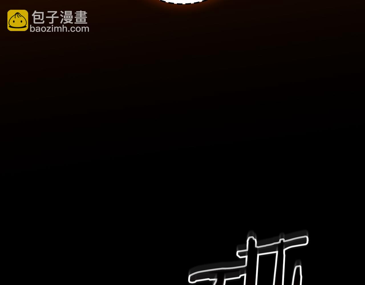 全民神戰：只有我能看到隱藏信息 - 第138話 大佬，時代變了(1/6) - 2
