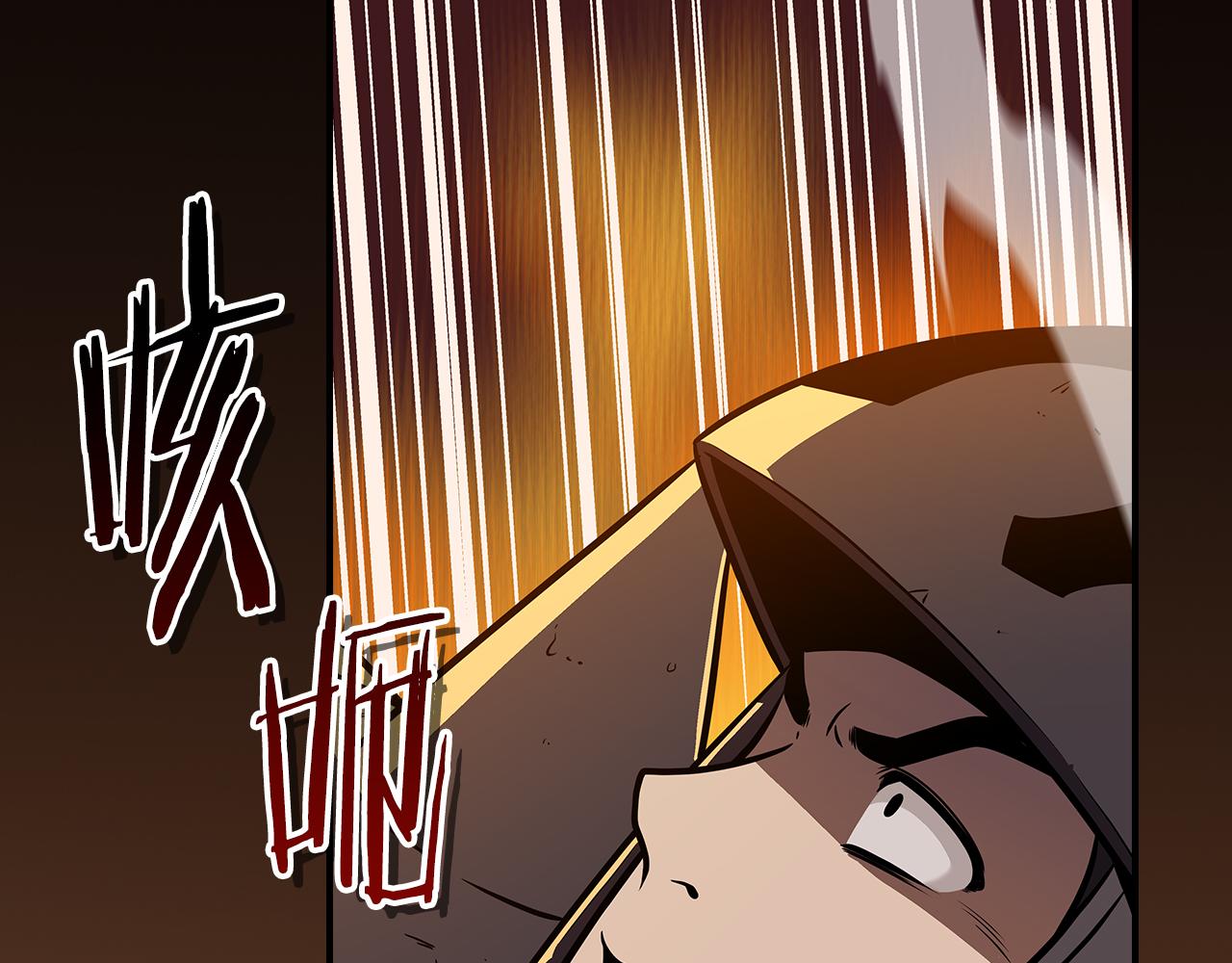全民神戰：只有我能看到隱藏信息 - 第138話 大佬，時代變了(1/6) - 1