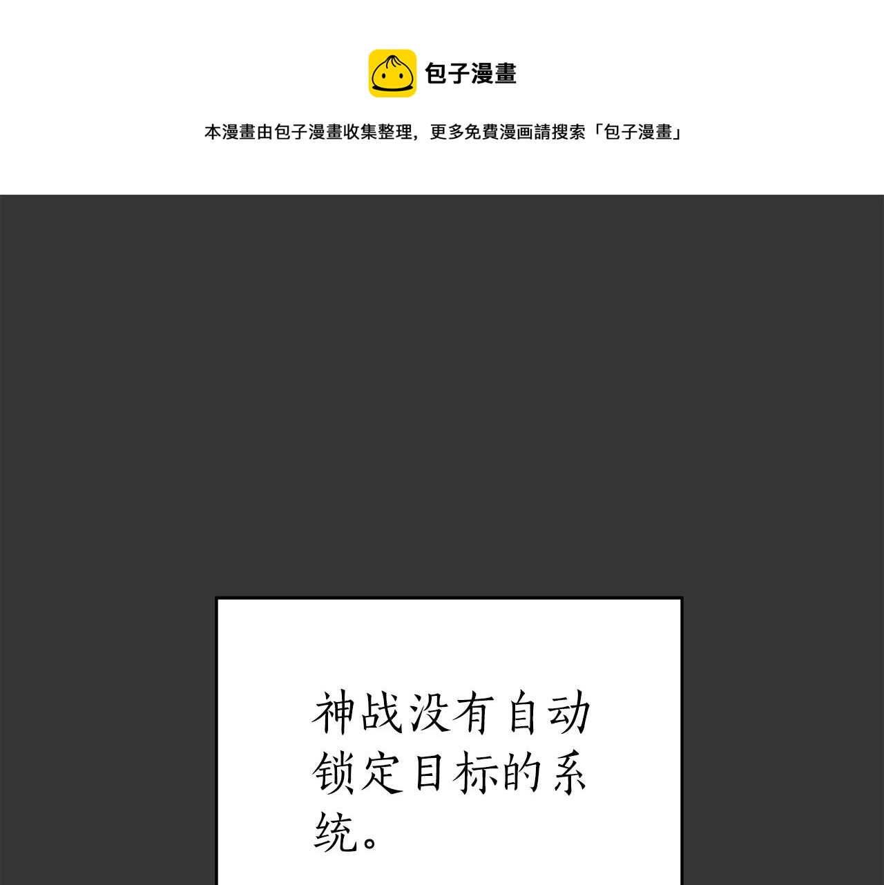 第15话 一生的热爱(1/5)-第15话