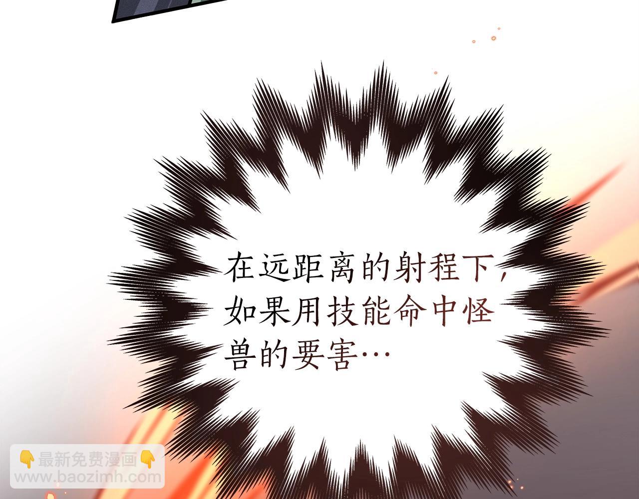 第15话 一生的热爱(1/5)-第15话