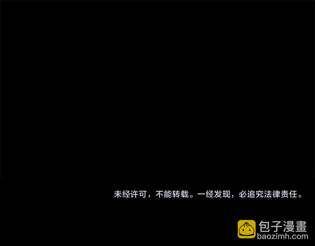 全民神戰：只有我能看到隱藏信息 - 第15話 一生的熱愛(5/5) - 1