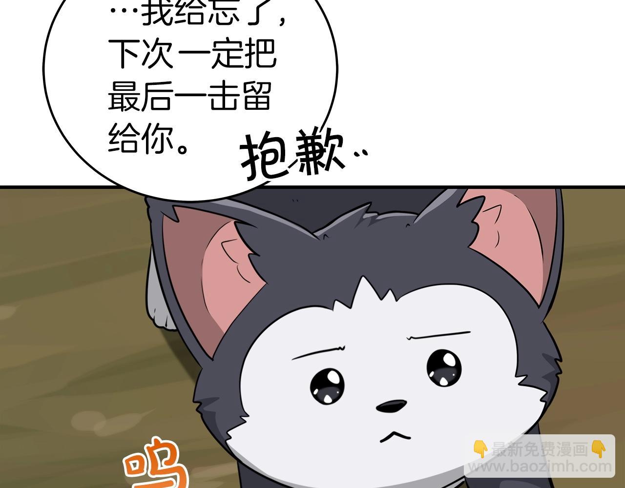 第15话 一生的热爱(1/5)-第15话