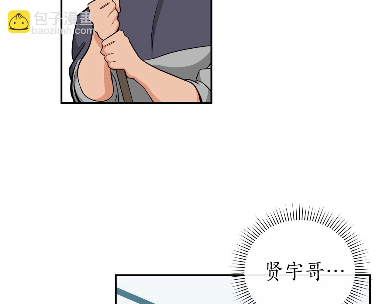 第15话 一生的热爱(1/5)-第15话