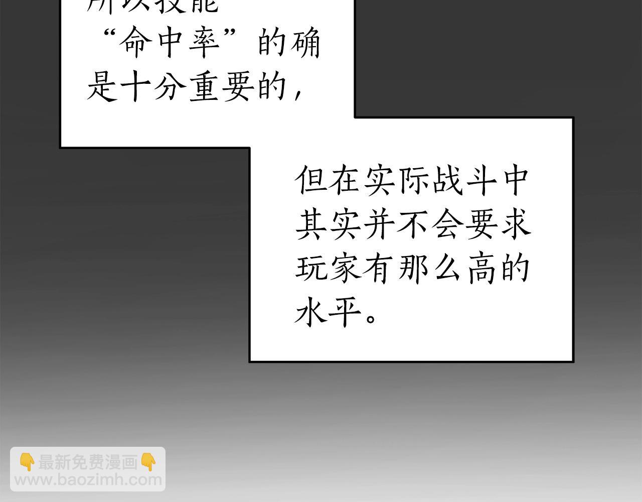 第15话 一生的热爱(1/5)-第15话