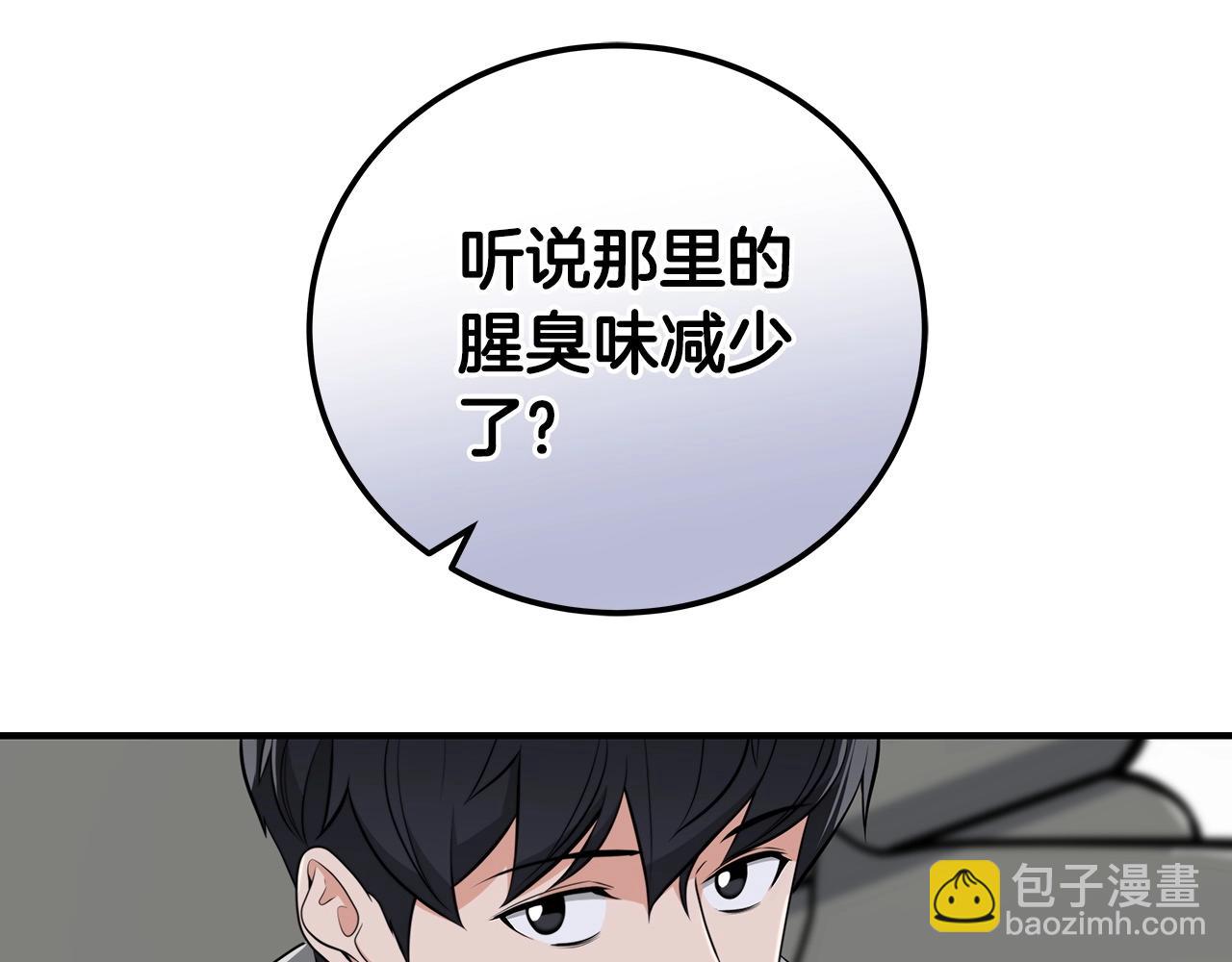 第15话 一生的热爱(1/5)-第15话