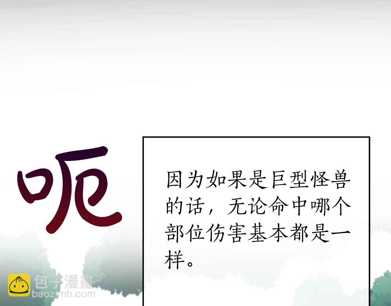 第15话 一生的热爱(1/5)-第15话