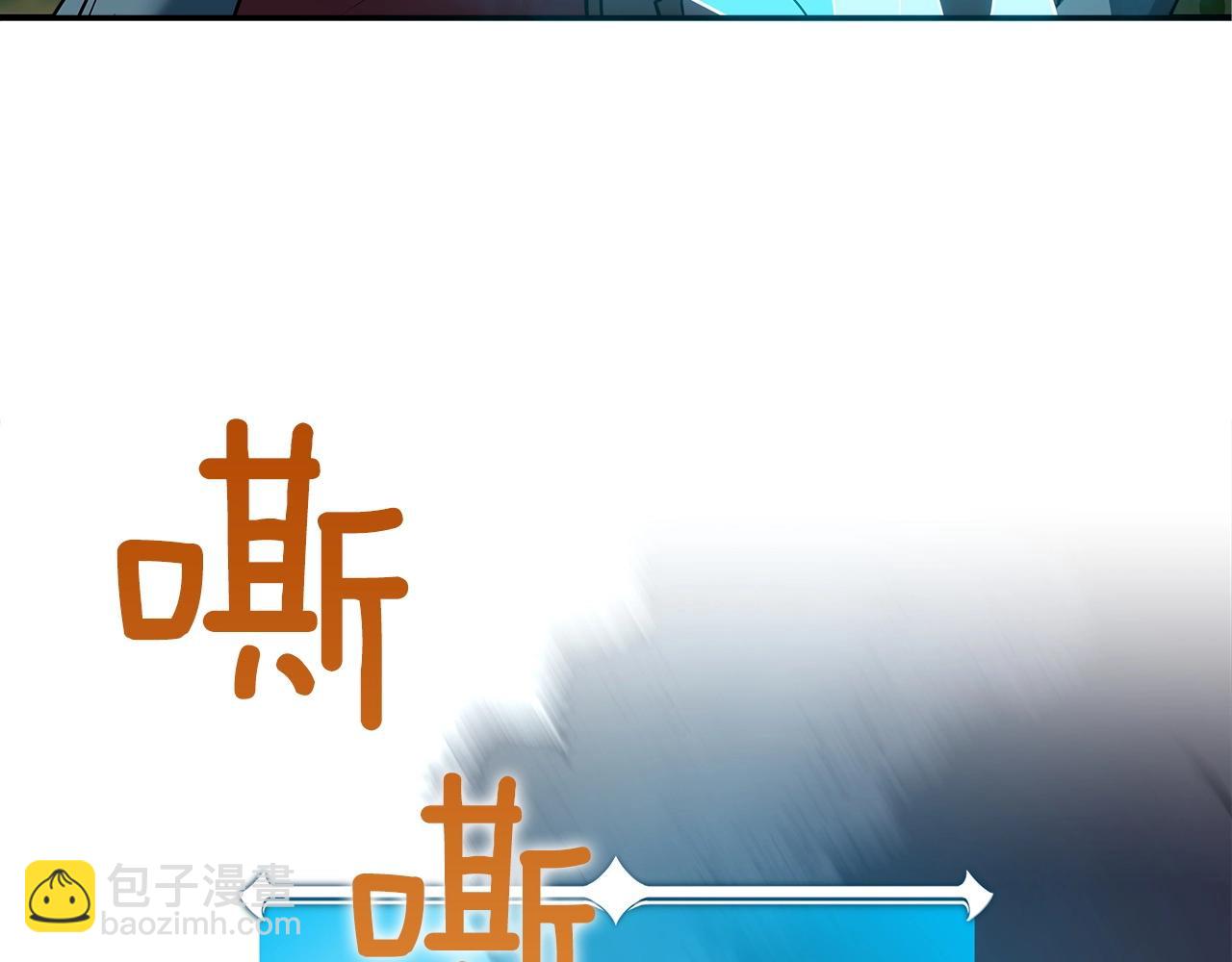 全民神戰：只有我能看到隱藏信息 - 第15話 一生的熱愛(2/5) - 1