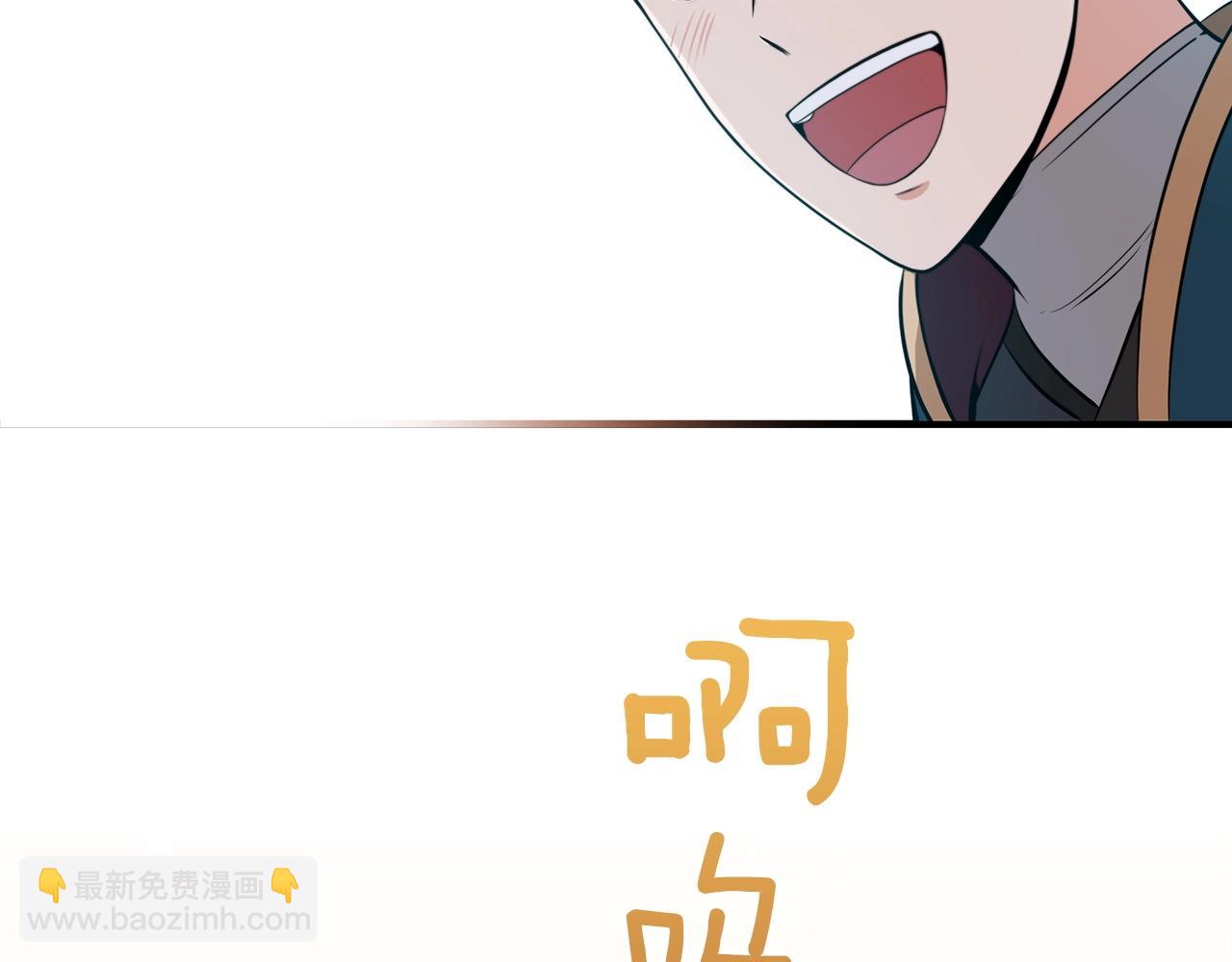 全民神戰：只有我能看到隱藏信息 - 第15話 一生的熱愛(2/5) - 1