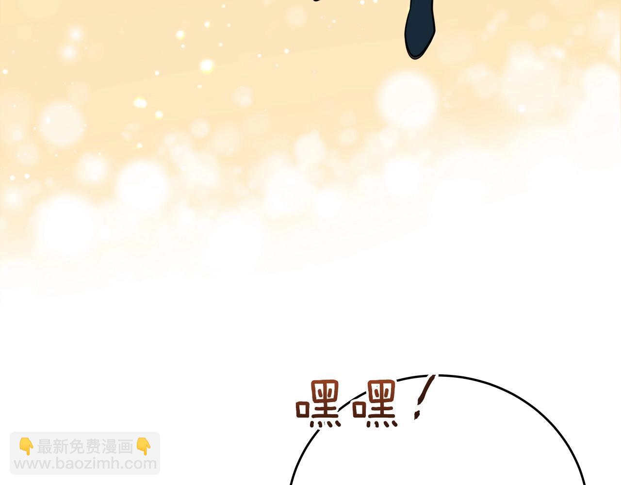 全民神戰：只有我能看到隱藏信息 - 第15話 一生的熱愛(2/5) - 8