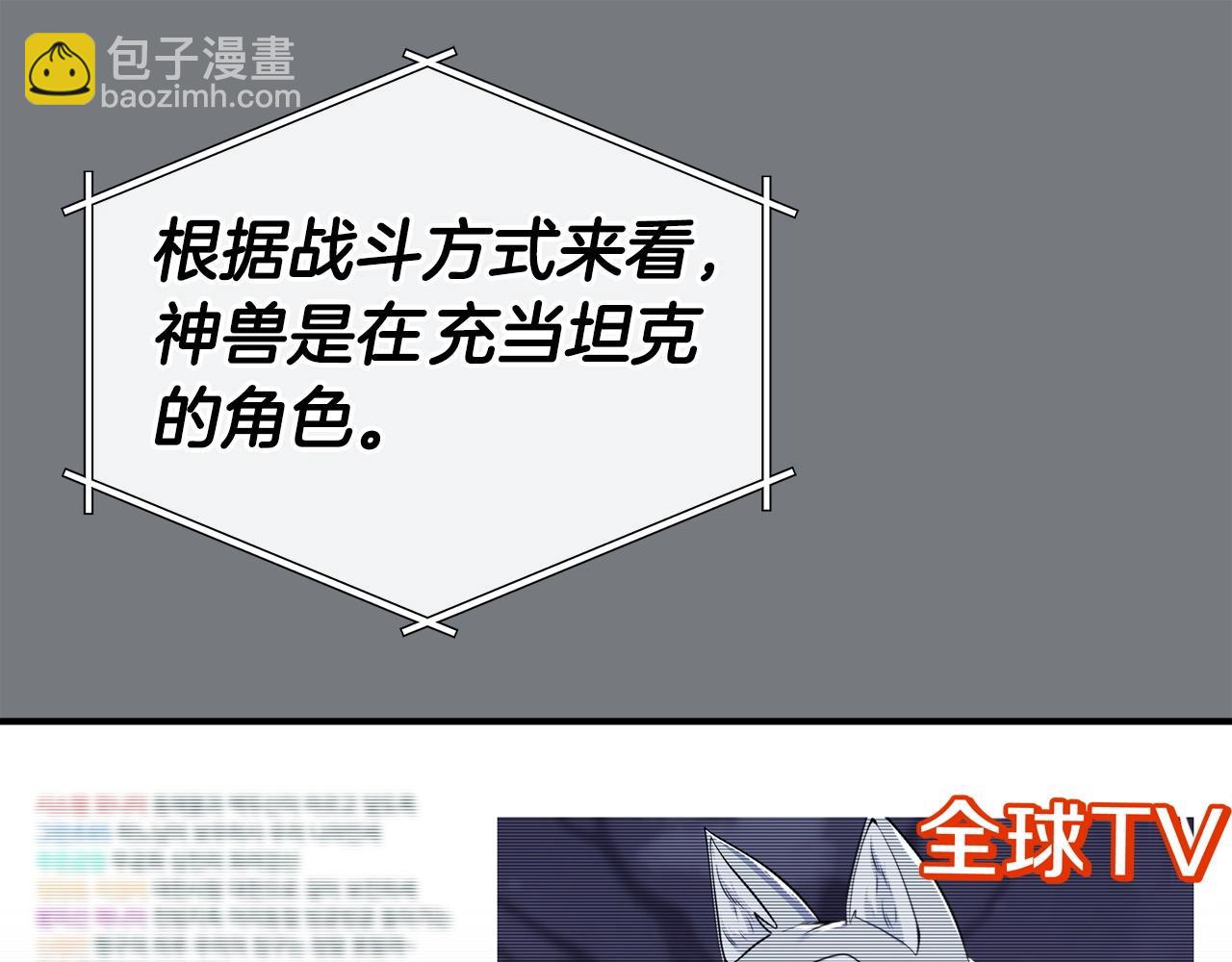 第17话 抽卡时刻(1/4)-第17话