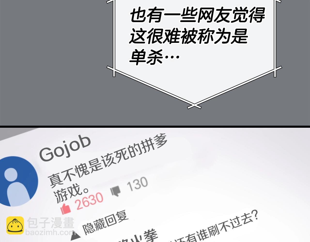 第17话 抽卡时刻(1/4)-第17话