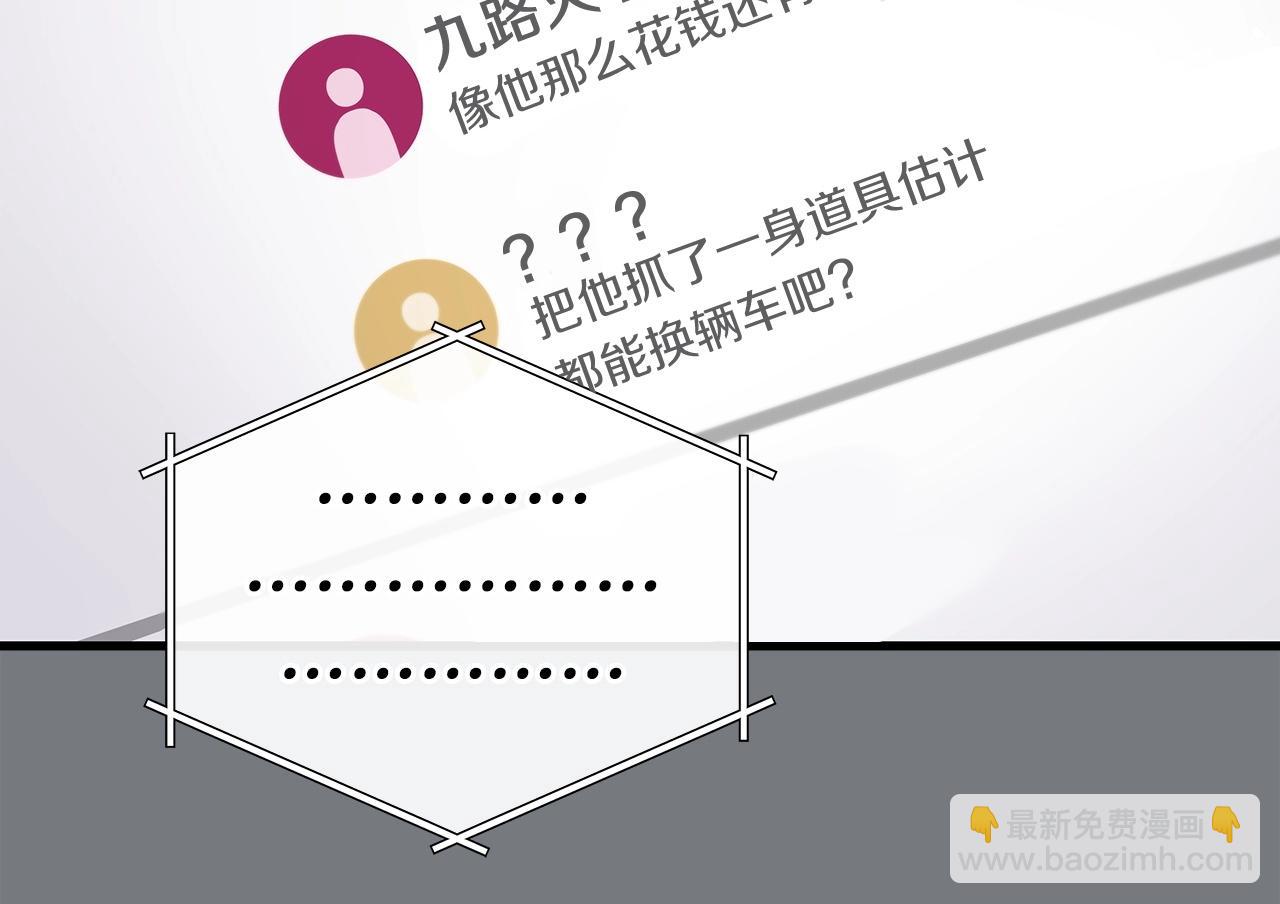 第17话 抽卡时刻(1/4)-第17话