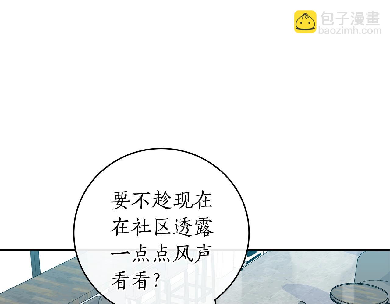 第17话 抽卡时刻(1/4)-第17话