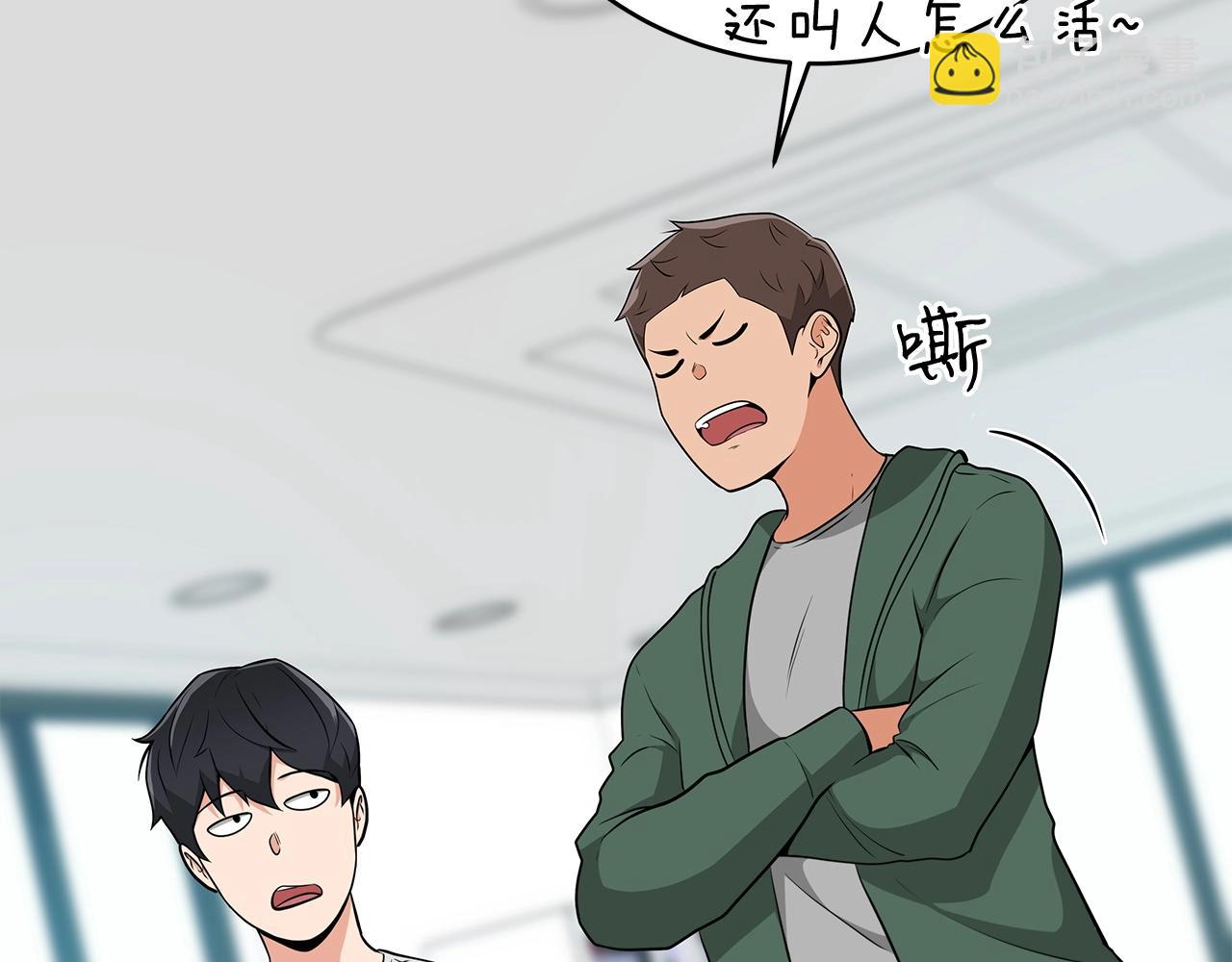 第17话 抽卡时刻(1/4)-第17话