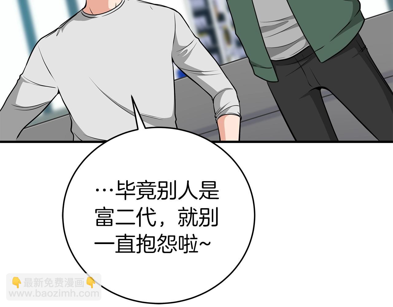 第17话 抽卡时刻(1/4)-第17话