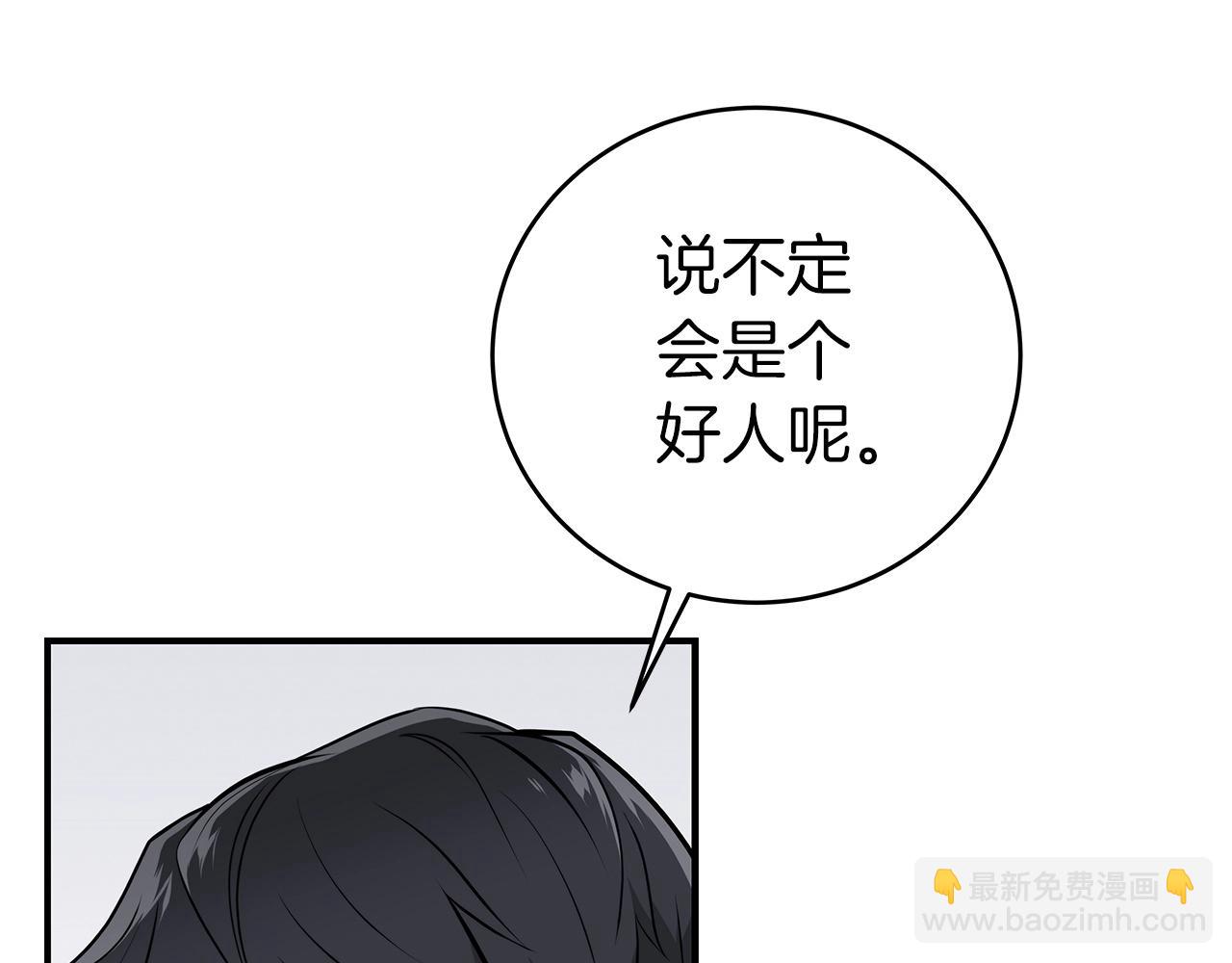 第17话 抽卡时刻(1/4)-第17话