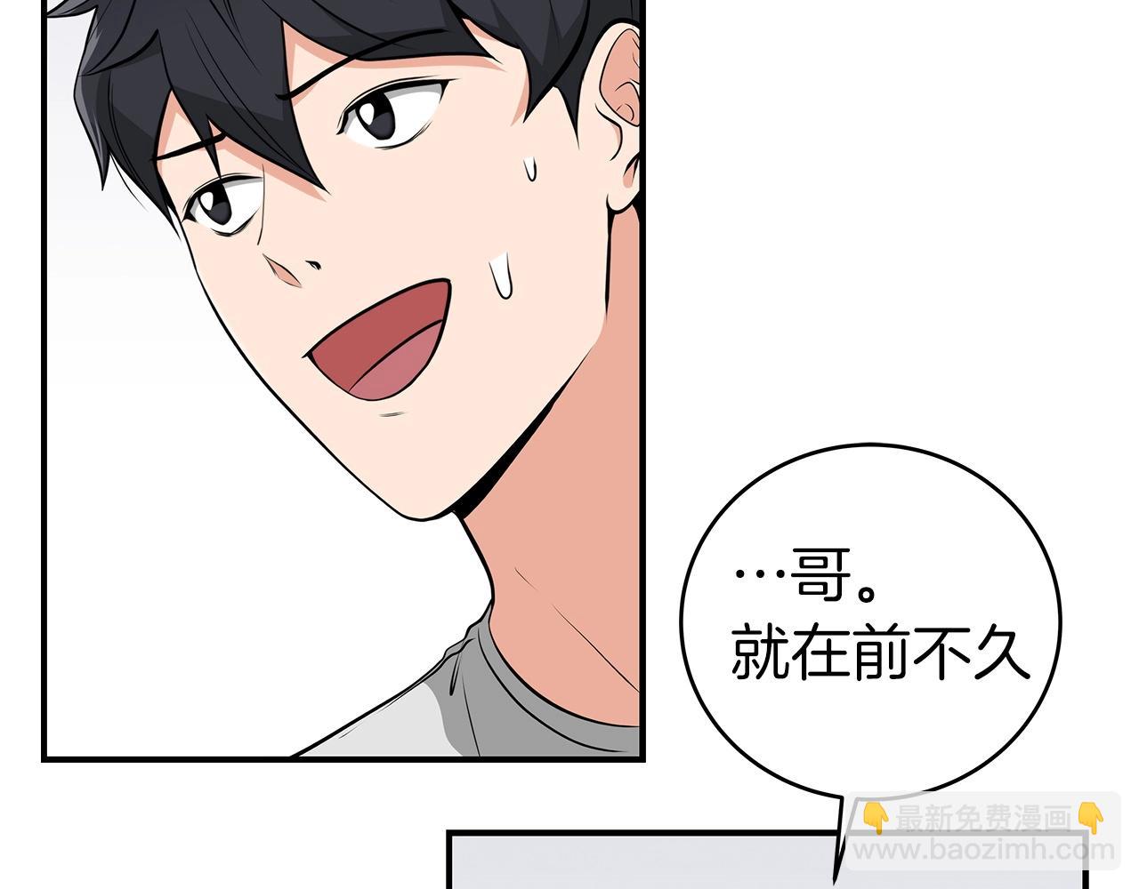 第17话 抽卡时刻(1/4)-第17话