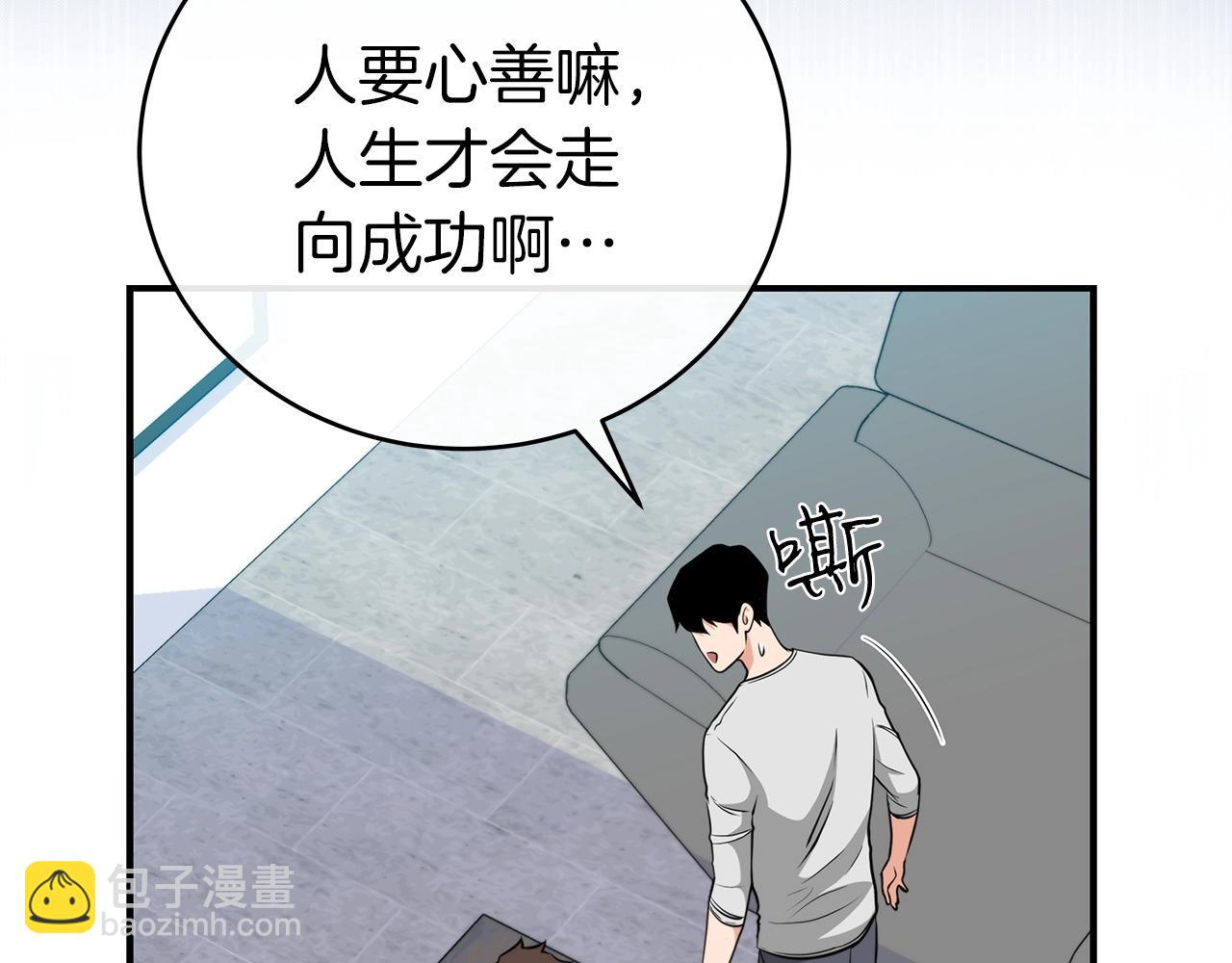 第17话 抽卡时刻(1/4)-第17话