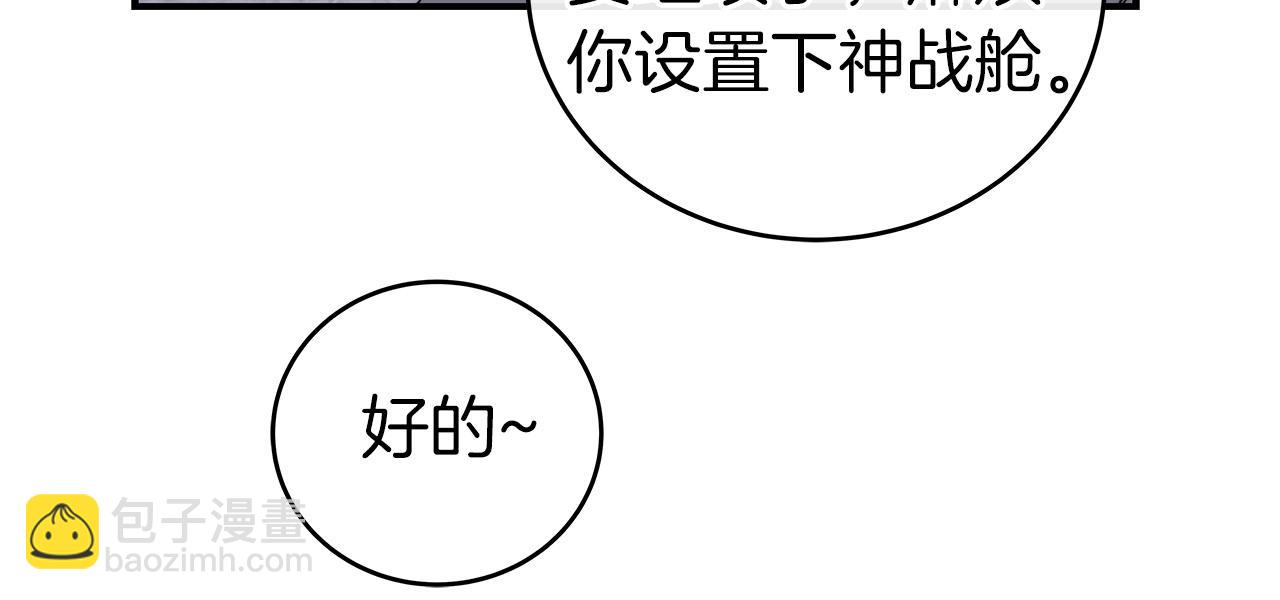 第17话 抽卡时刻(1/4)-第17话