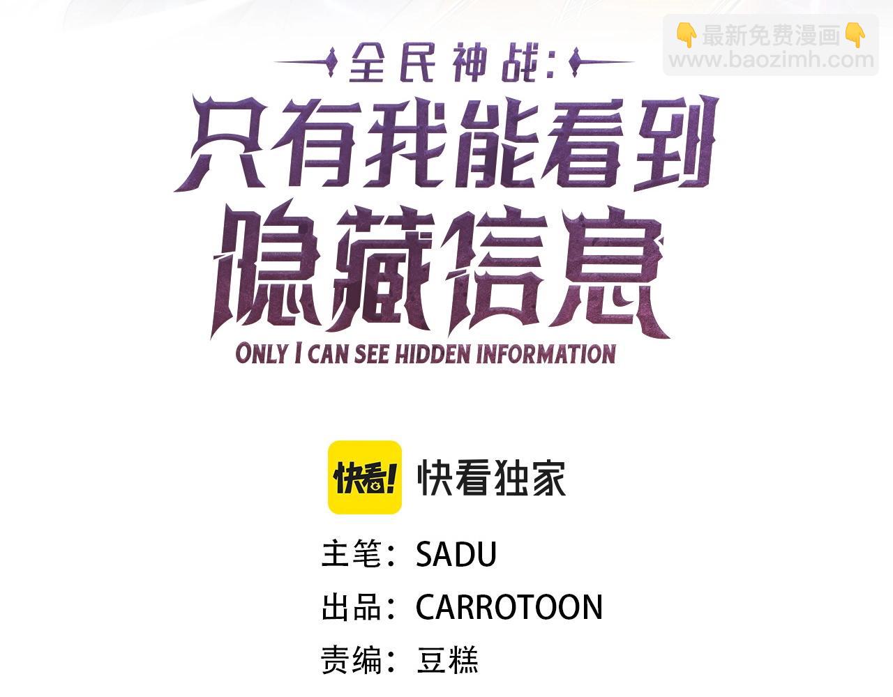 第17话 抽卡时刻(1/4)-第17话