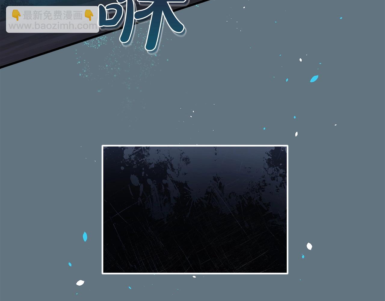 全民神戰：只有我能看到隱藏信息 - 第17話 抽卡時刻(2/4) - 3
