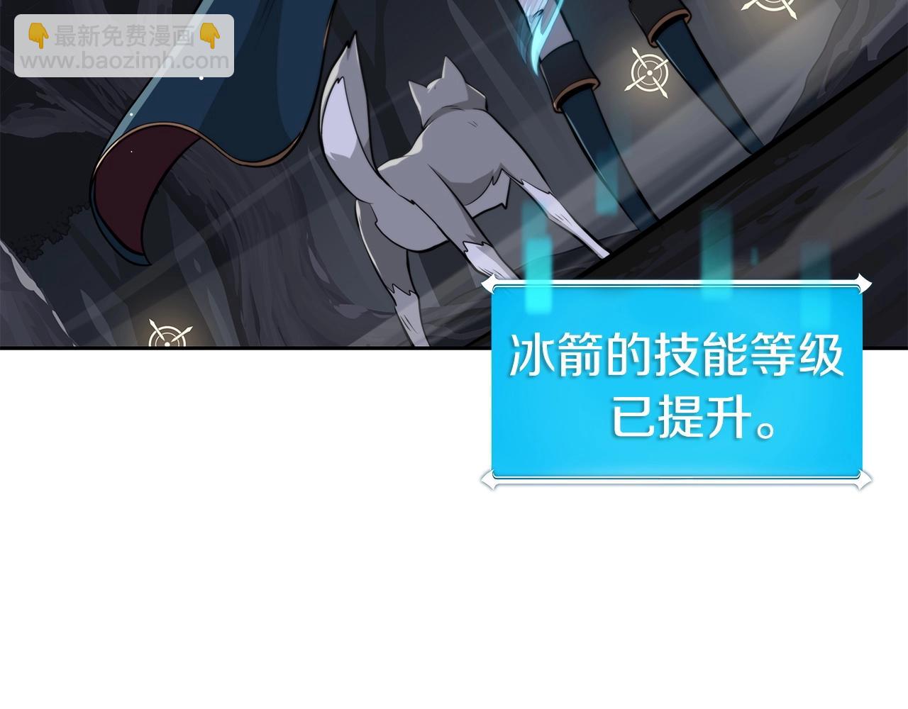 全民神戰：只有我能看到隱藏信息 - 第17話 抽卡時刻(2/4) - 1