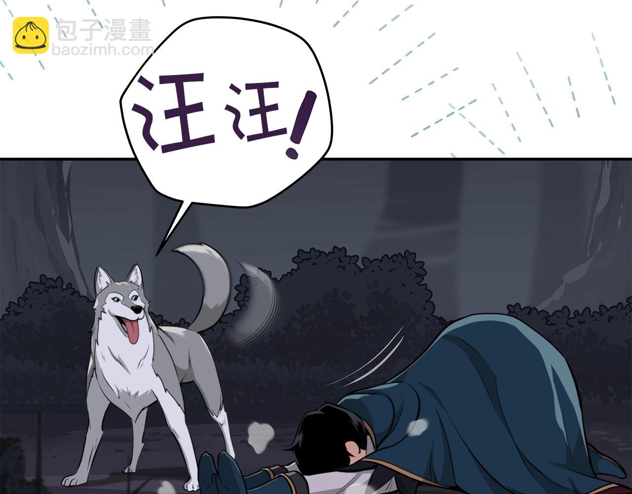全民神戰：只有我能看到隱藏信息 - 第17話 抽卡時刻(2/4) - 7