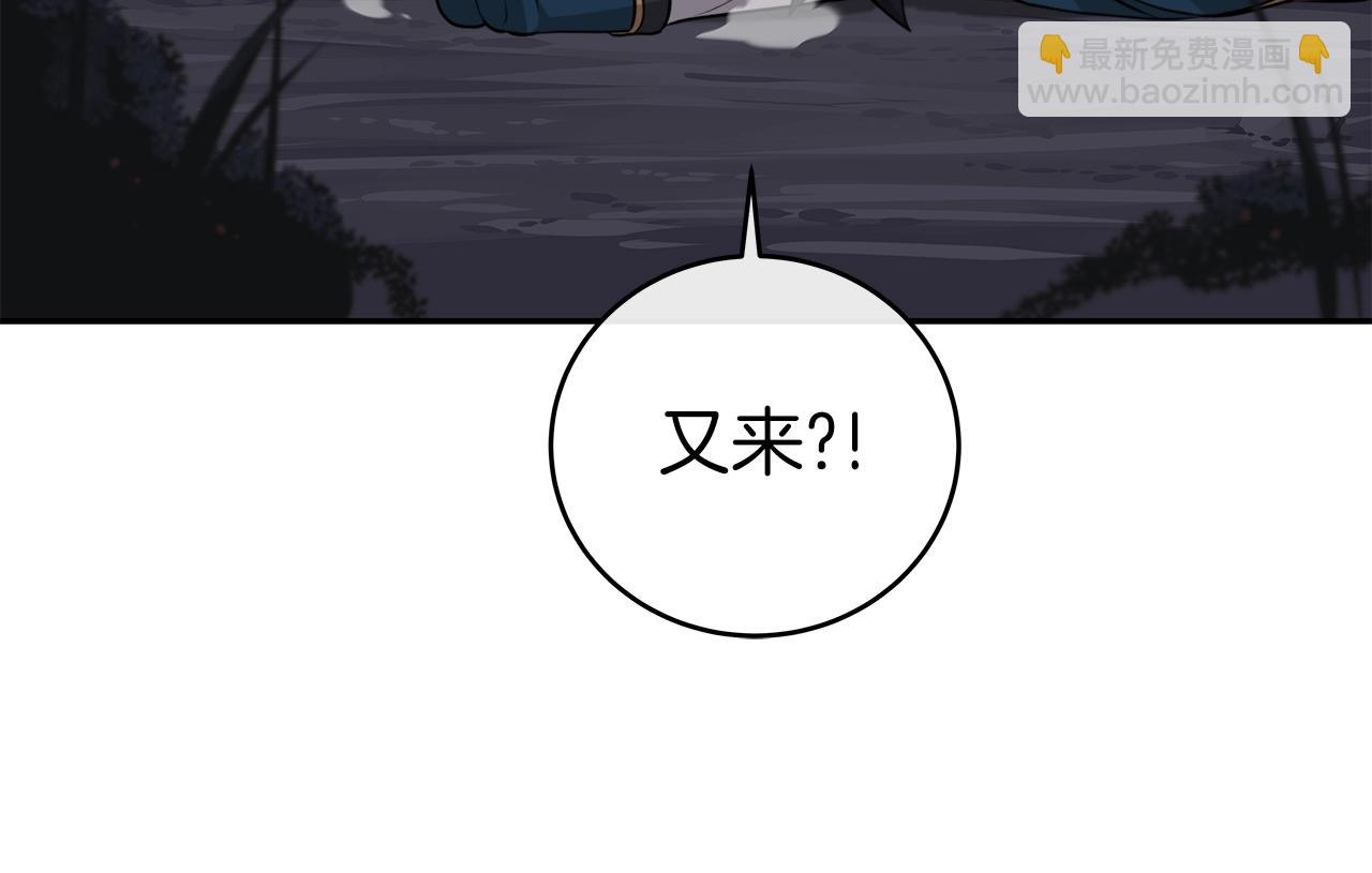 全民神戰：只有我能看到隱藏信息 - 第17話 抽卡時刻(2/4) - 8