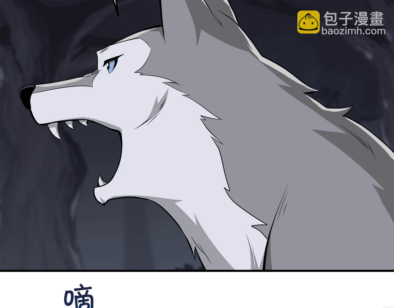 全民神戰：只有我能看到隱藏信息 - 第17話 抽卡時刻(2/4) - 3