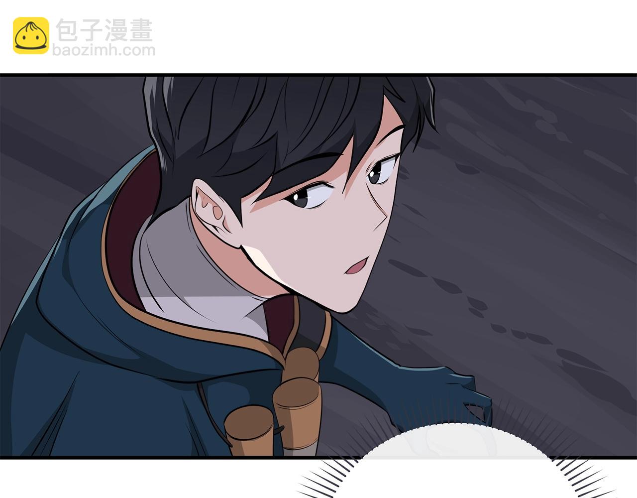 全民神戰：只有我能看到隱藏信息 - 第17話 抽卡時刻(2/4) - 6