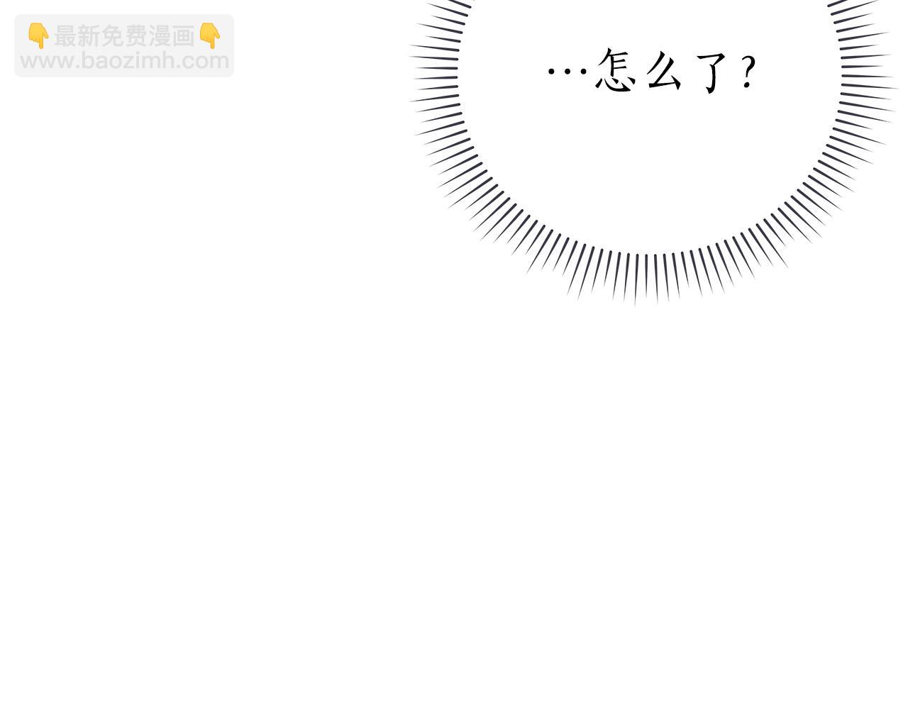 全民神戰：只有我能看到隱藏信息 - 第17話 抽卡時刻(2/4) - 7