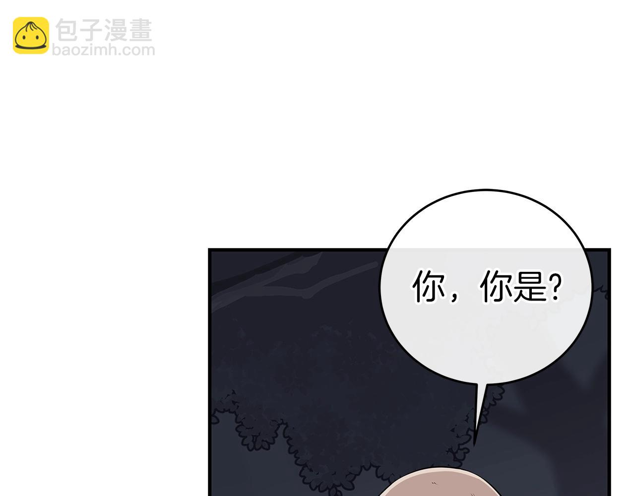 全民神戰：只有我能看到隱藏信息 - 第17話 抽卡時刻(2/4) - 6