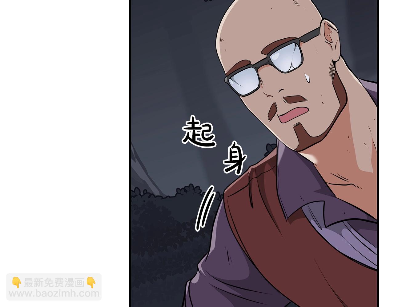 全民神戰：只有我能看到隱藏信息 - 第17話 抽卡時刻(2/4) - 7