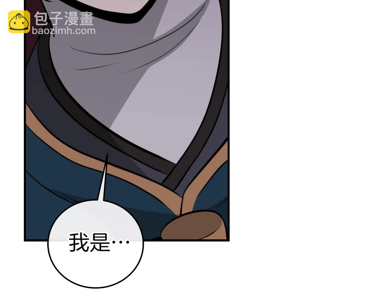 全民神戰：只有我能看到隱藏信息 - 第17話 抽卡時刻(2/4) - 1