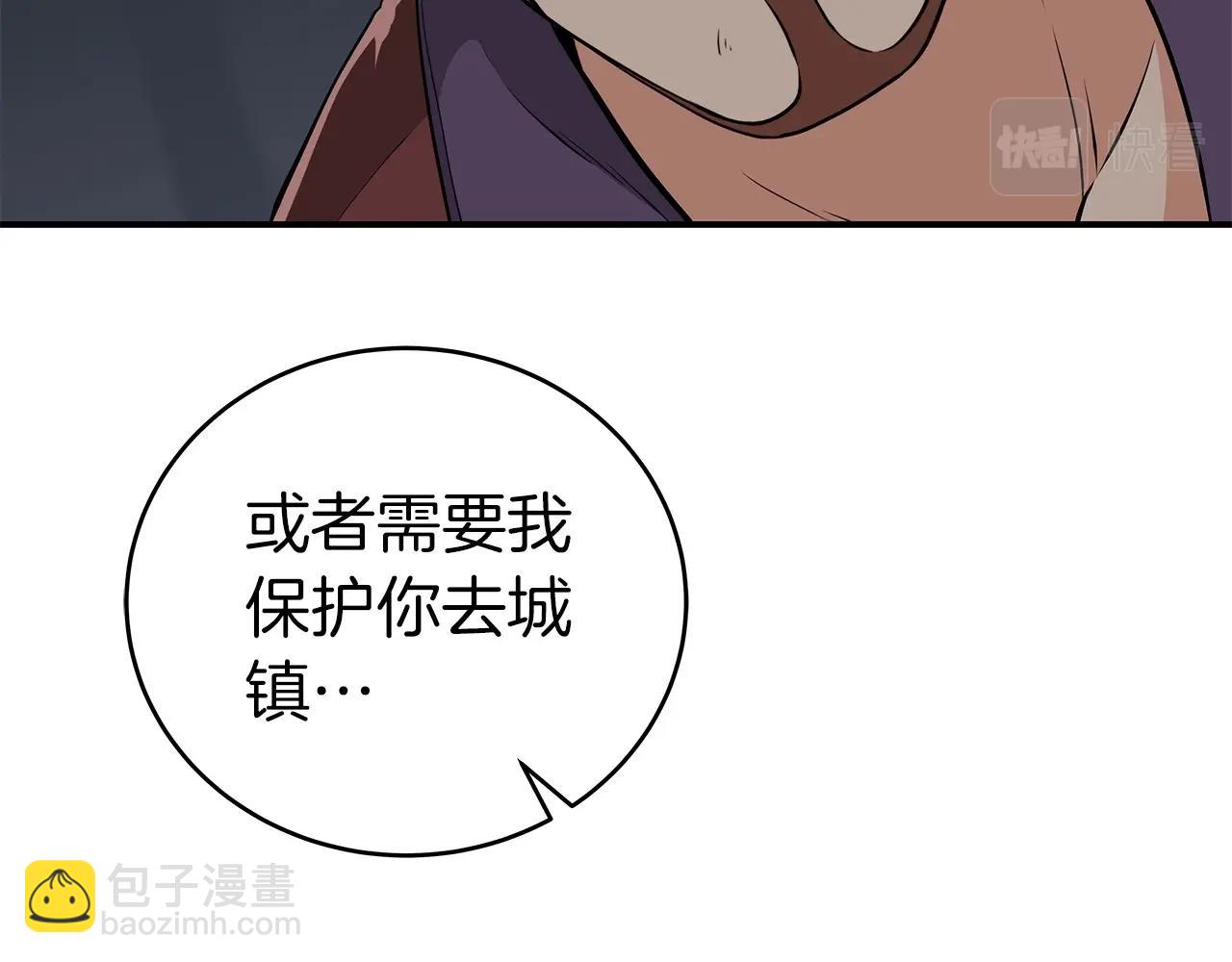 全民神戰：只有我能看到隱藏信息 - 第17話 抽卡時刻(2/4) - 6