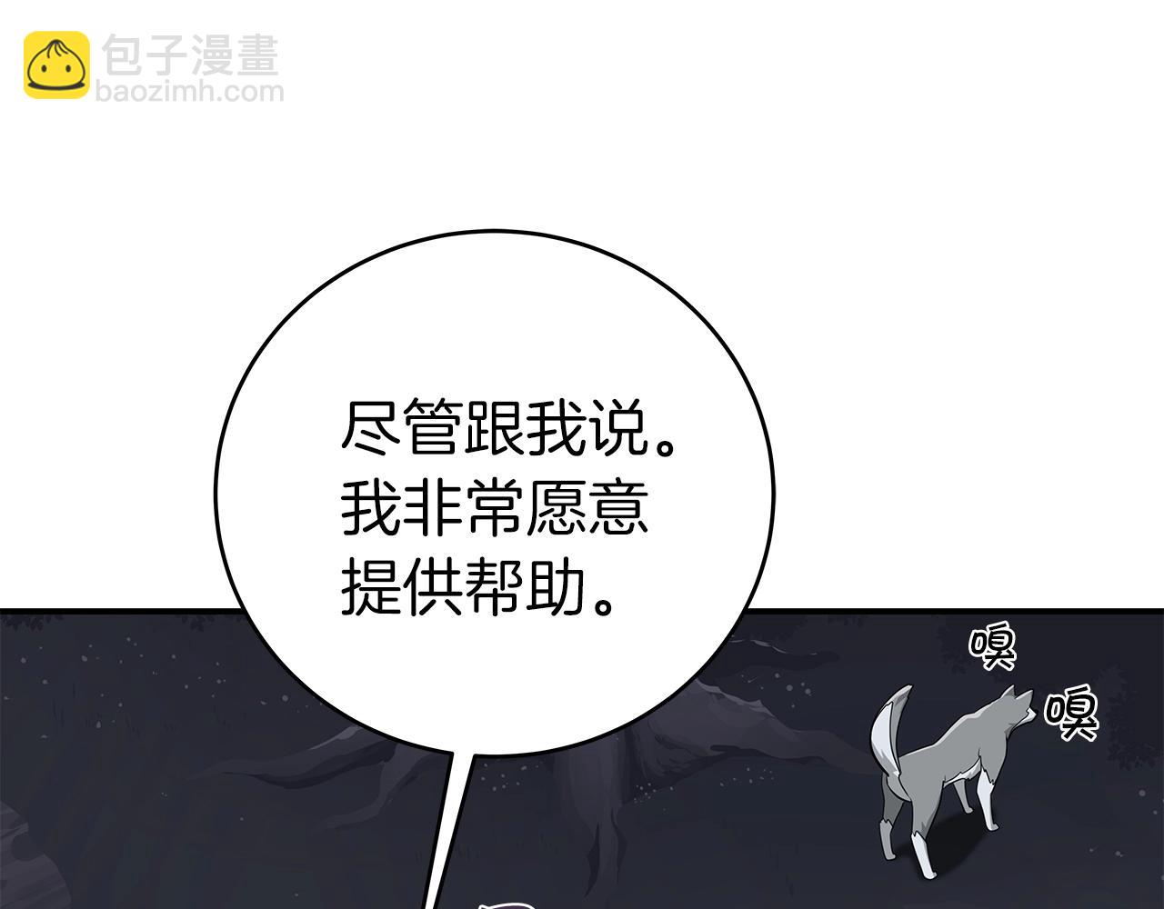 全民神戰：只有我能看到隱藏信息 - 第17話 抽卡時刻(2/4) - 7