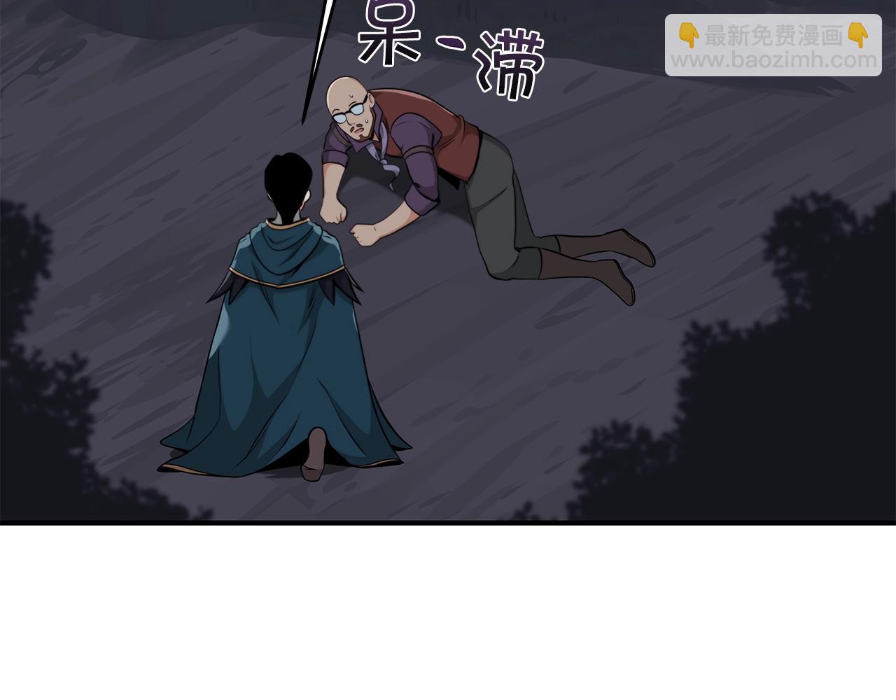 全民神戰：只有我能看到隱藏信息 - 第17話 抽卡時刻(2/4) - 8