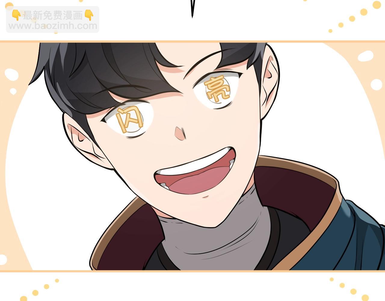 全民神戰：只有我能看到隱藏信息 - 第17話 抽卡時刻(2/4) - 2