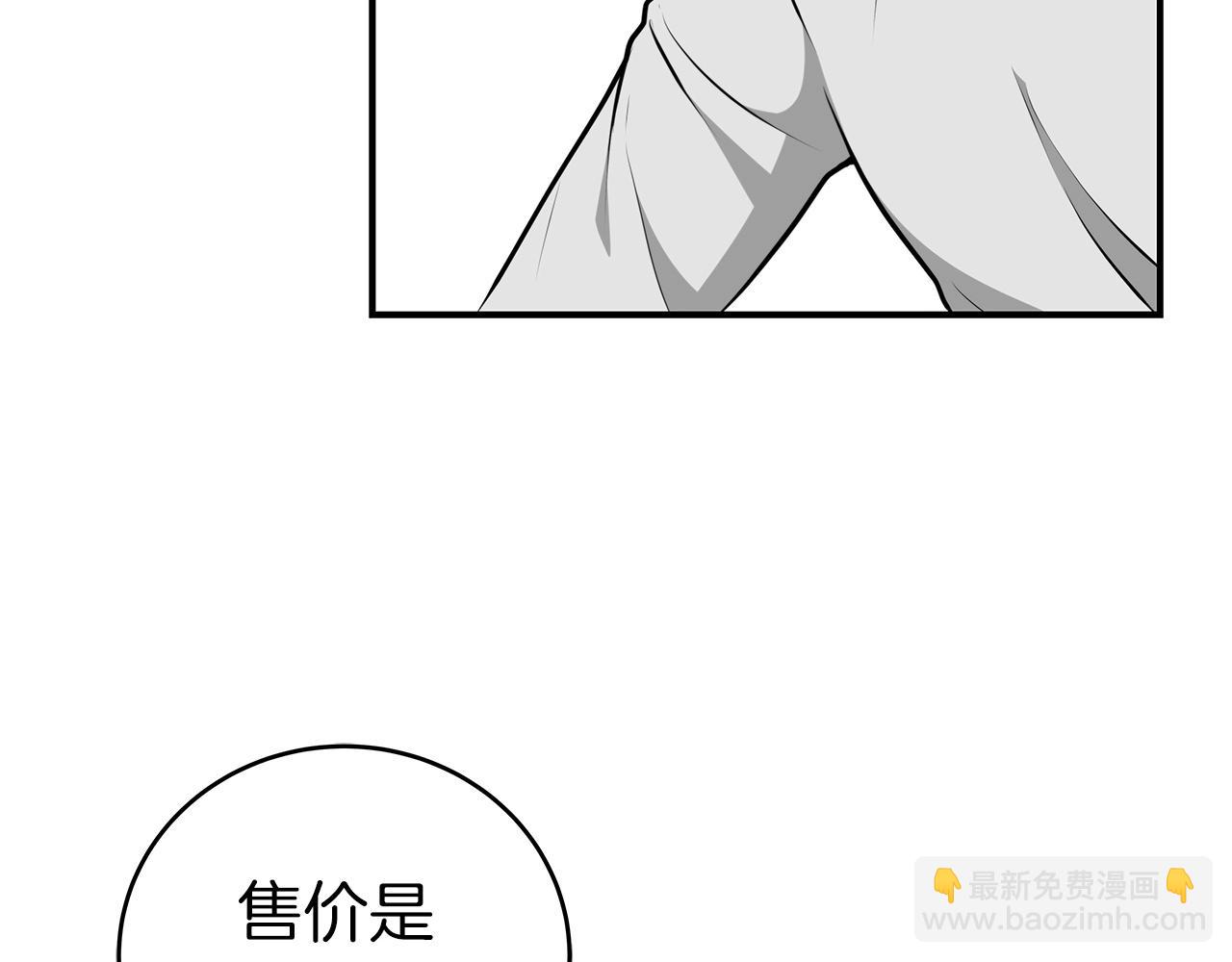 第19话 成为新星的机会(1/4)-第19话